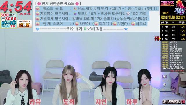 Live cover for 글램걸즈♥