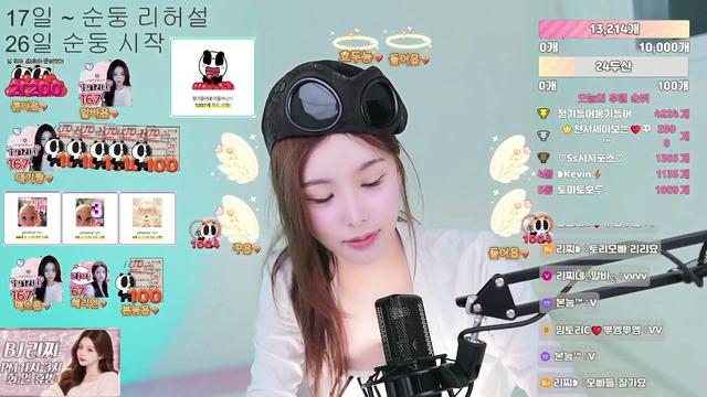 순둥)뉴비 45일차 리찌랑 놀자