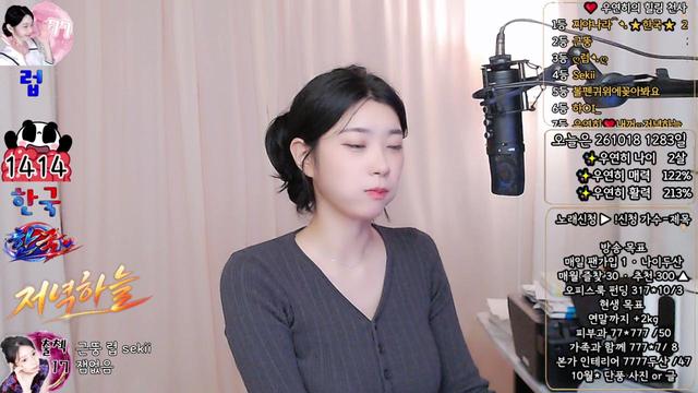 우연히 만나 인연이 되길