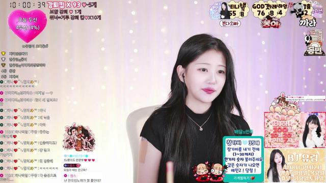 일요일 나랑 데이트 할 사람 ?! ♡