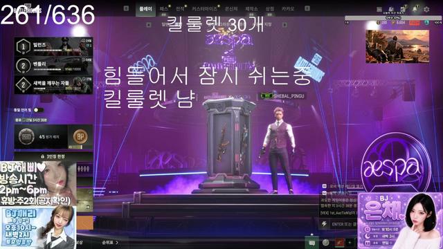 은채한테삥뜯긴핑구님의 방송입니다