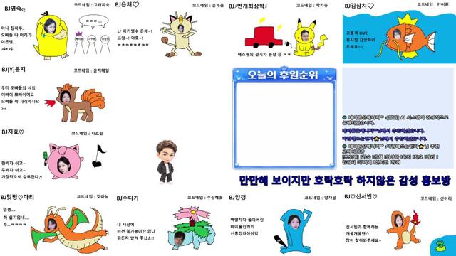 영숙ღ언제나챙겨⭐님의 방송입니다