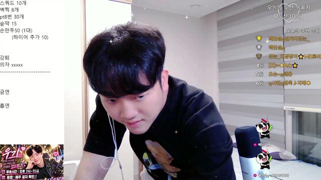 Live cover for 우기☆