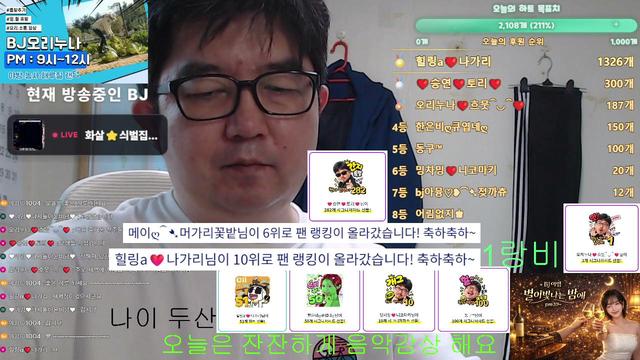 아잉♡1004님의 방송입니다