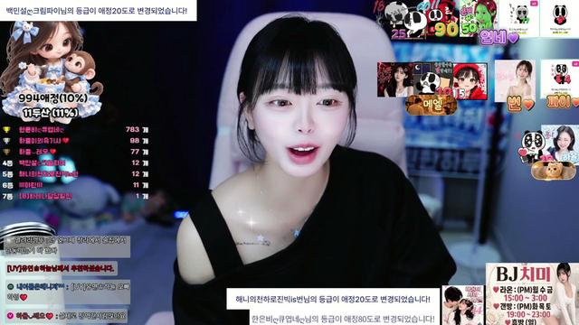 하율이에오❤️