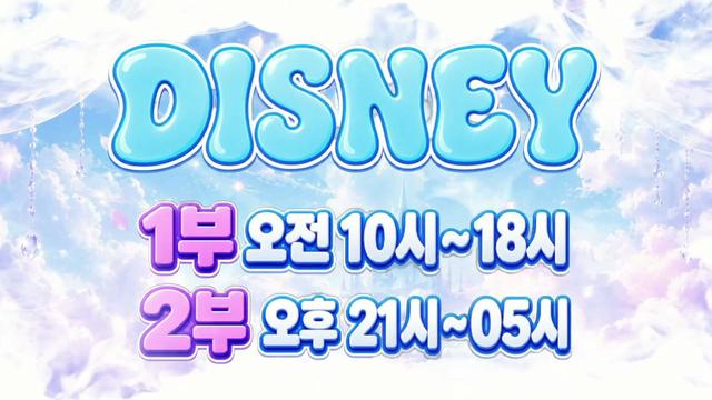 Live cover for 디즈니ღ