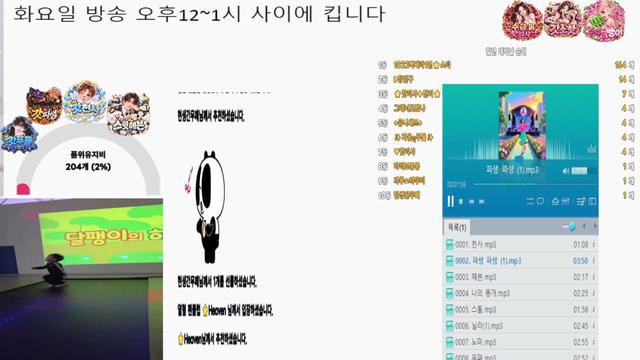 자몽❤️님의 방송입니다