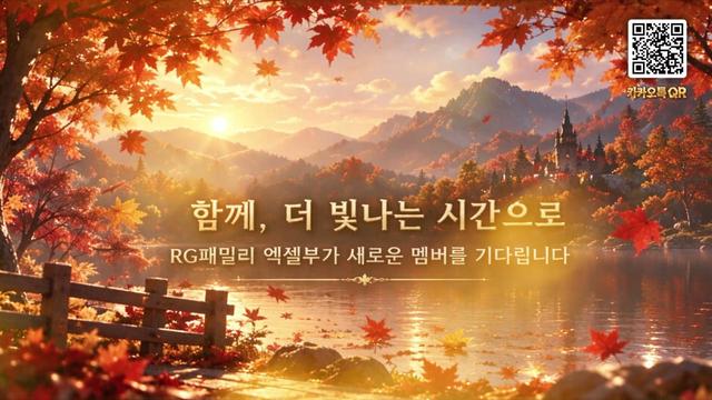RG_family님의 방송입니다