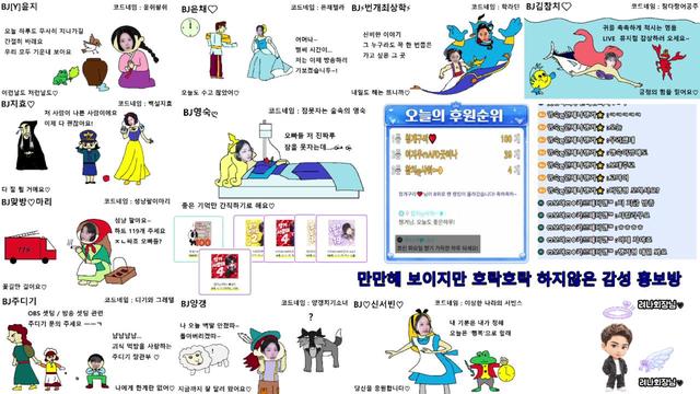 영숙ღ언제나챙겨⭐님의 방송입니다