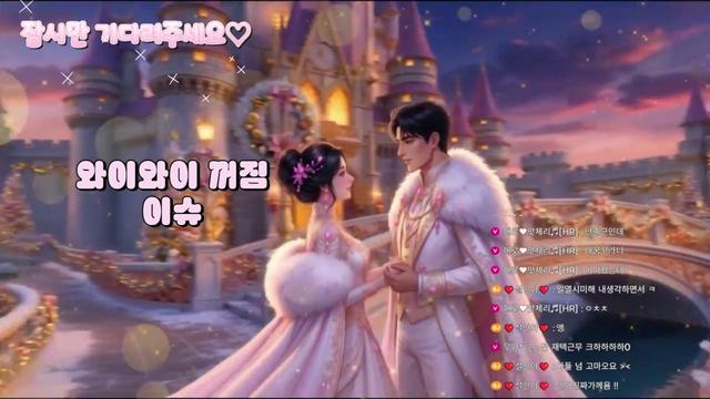 ❤️설인아❤️님의 방송입니다