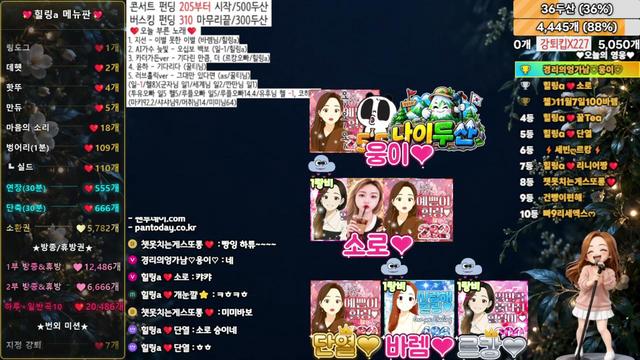 Live cover for 힐링a