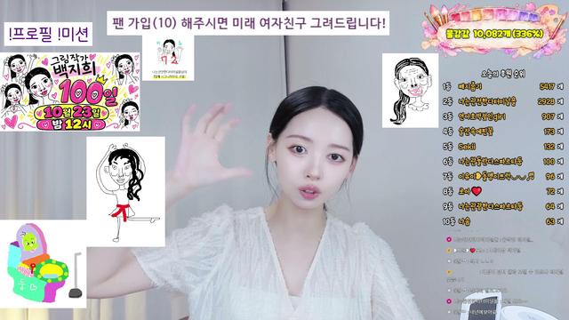 그림작가✧백지희님의 방송입니다