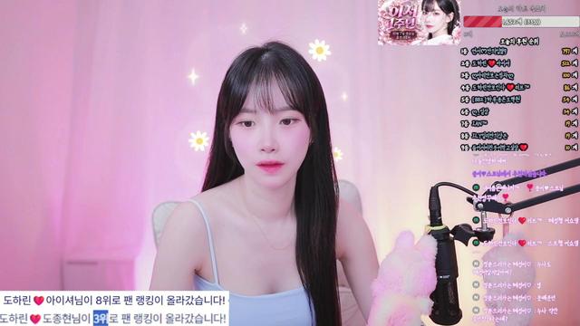 도하린ෆ님의 방송입니다
