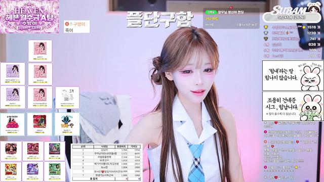 수밤이님의 방송입니다