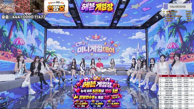 헤븐 시즌4 3화 미니게임 비키x구망x나요미x한서린x신세련x정월x유설x휴지x아윤x유이나x츄리x달달해연x이루리x효주x빛나x수밤이x설인아