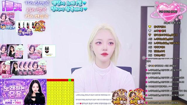 Live cover for 노래하는은율ღ