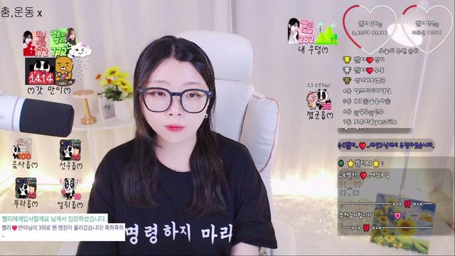 쩰리❤️님의 방송입니다