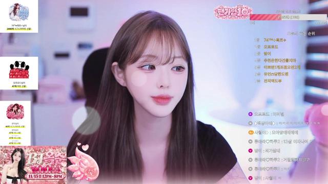Live cover for 사월이❥