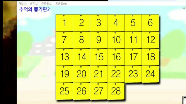 뉴비 23일)헤븐 4기 퇴방 퇴근 고맙습니당. 벌칙 8시간 방송 