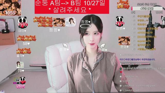 해니ღ님의 방송입니다