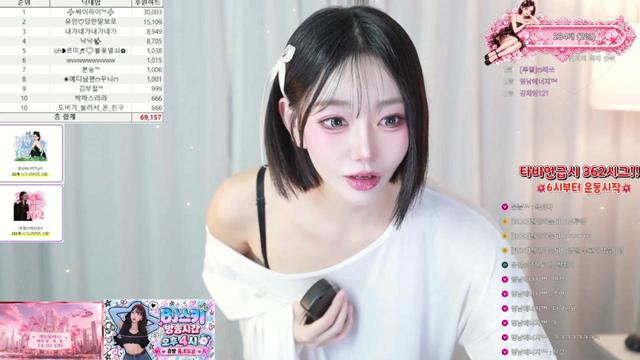 ෆ유인ෆ님의 방송입니다