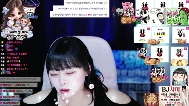 Live cover for 하율❤️
