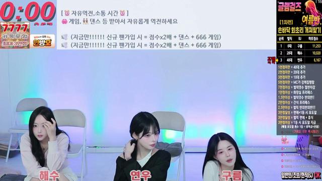 Live cover for 글램걸즈♥