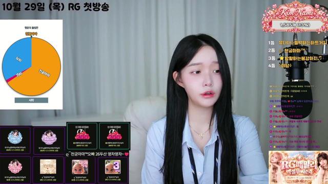 RG4기/10개 치킨룰렛 팬갑두배
