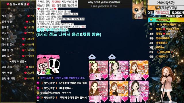 ❤️라이브(노래) 좀 듣는다 하는 사람들의 모임 장소❤️