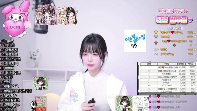 어나더 헤븐4 ) 89회차 깅유설 퇴방