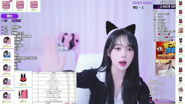 Live cover for ❤️김쏘주❤️