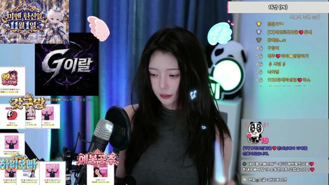 한채주ღ님의 방송입니다