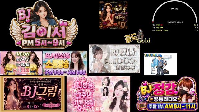 어느멋진날㉦⁀➷GOLDさんの配信です