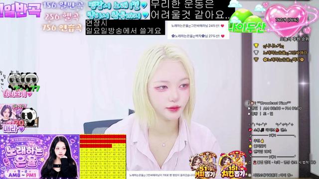 Live cover for 노래하는은율ღ