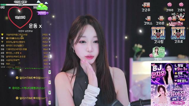 Live cover for 류이진◡✧