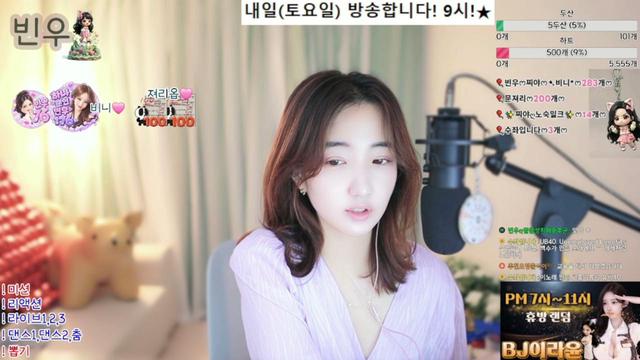 ❤️빈우❤️님의 방송입니다