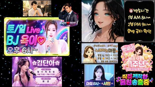 JSK빤스커+❥님의 방송입니다