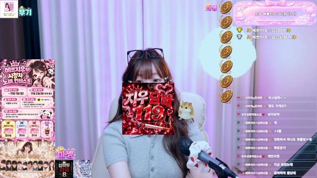 예쁘지우ෆ님의 방송입니다