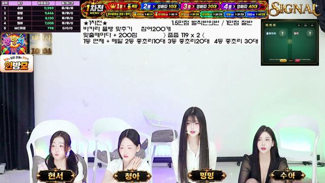 경쟁) 주인없고 갈곳없는 미녀 4인방..#맞방
