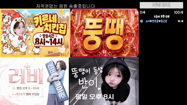 키르⚡뚱땡さんの配信です