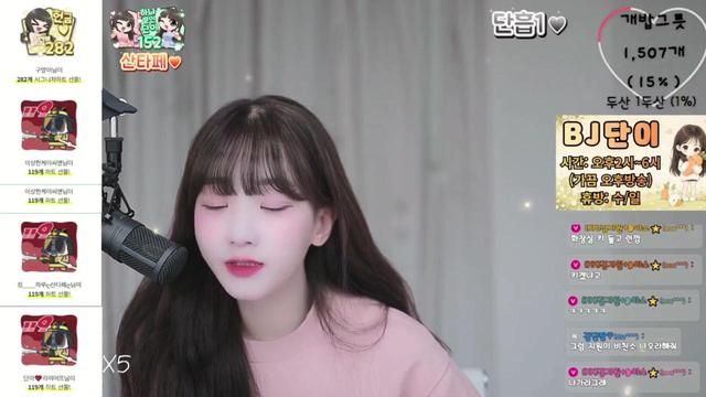 ✿단이✿님의 방송입니다