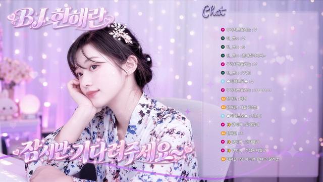 한해린님의 방송입니다
