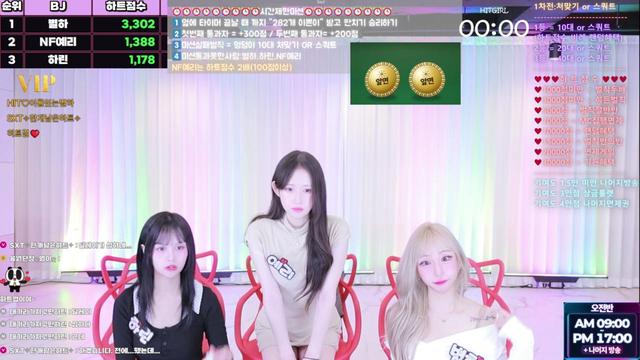 경쟁)NF예리❤️아침부터 뜨거운방❤️히트걸