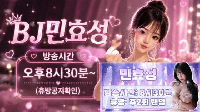 방랑하는⛧UnKnown님의 방송입니다