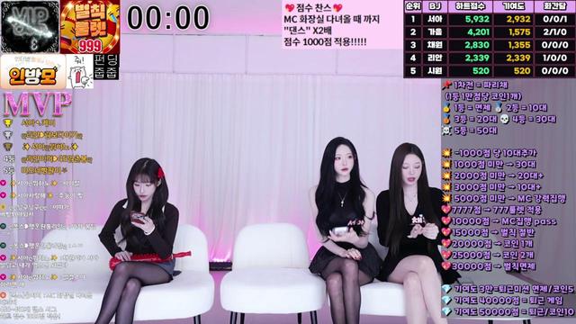 Live cover for 폭스클럽❤️