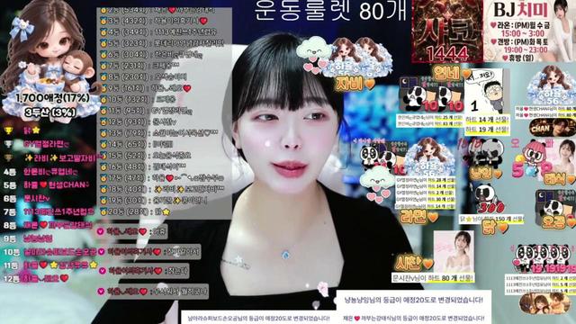 하율❤️님의 방송입니다