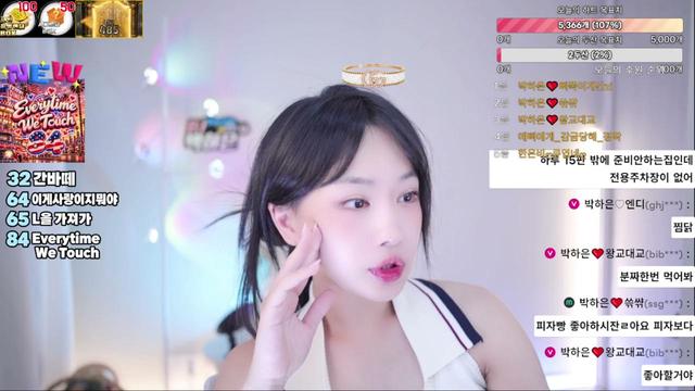 BJ박하은님의 방송입니다