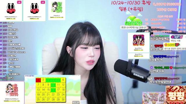 ෆ최유나ෆ님의 방송입니다
