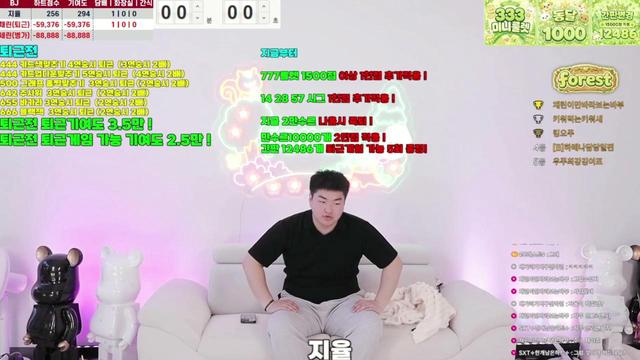 ⚘포레스트⚘님의 방송입니다