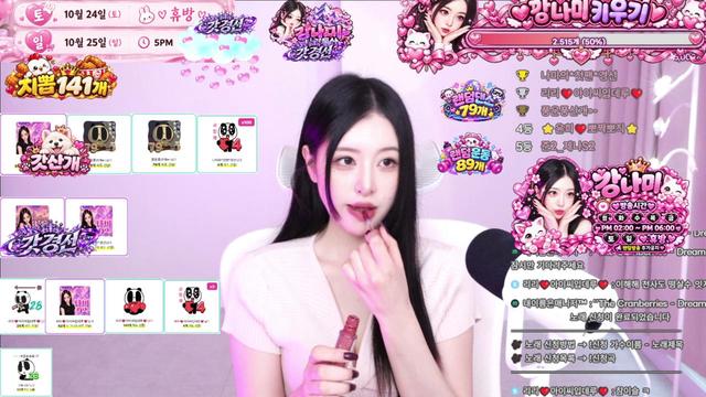 강나미ෆ님의 방송입니다